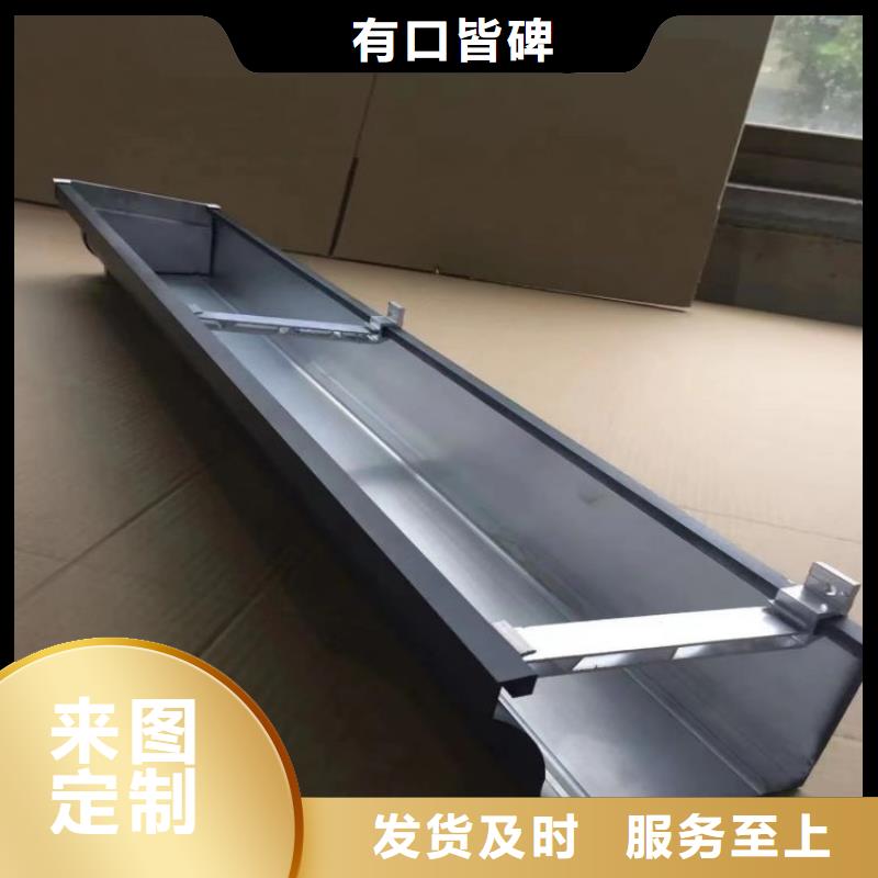铝合金天沟雨水管铝合金使用寿命长久