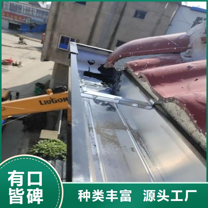 铝合金天沟_彩铝合金天沟保障产品质量