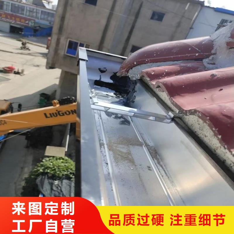 铝合金天沟铝合金檐沟严选用料