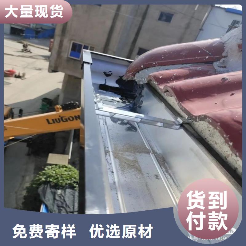 铝合金天沟彩铝合金天沟精选货源