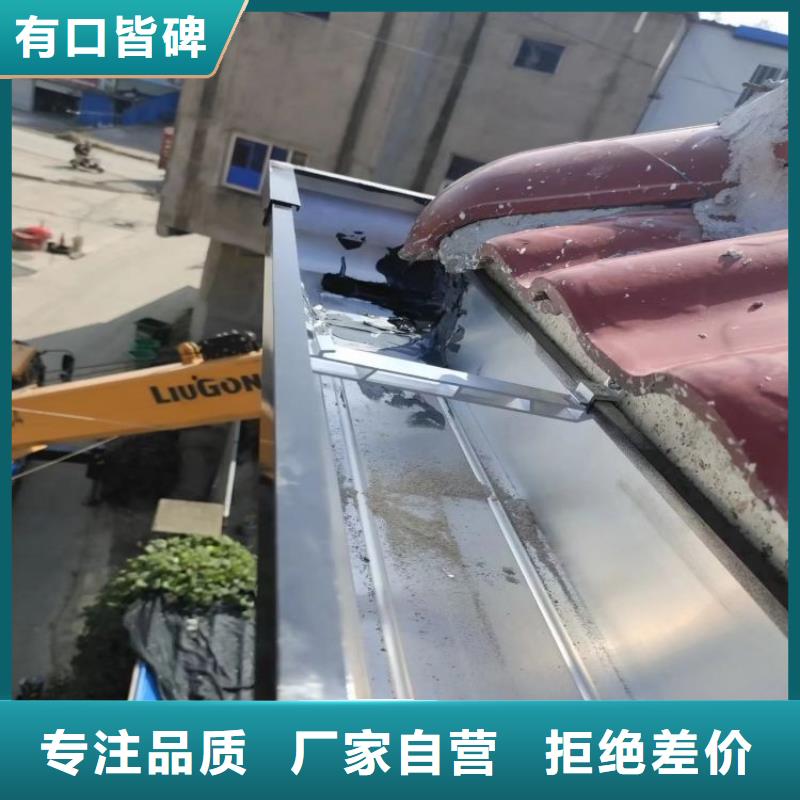 铝合金天沟-外墙落水管源头把关放心选购