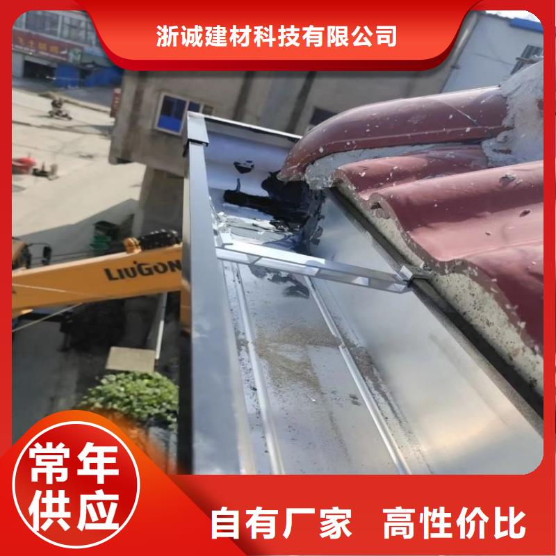 铝合金天沟,雨水管严格把控质量