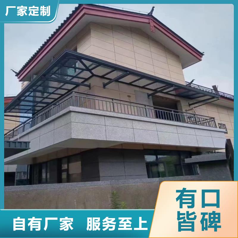 铝合金天沟屋檐排水沟买的放心安兴用的舒心