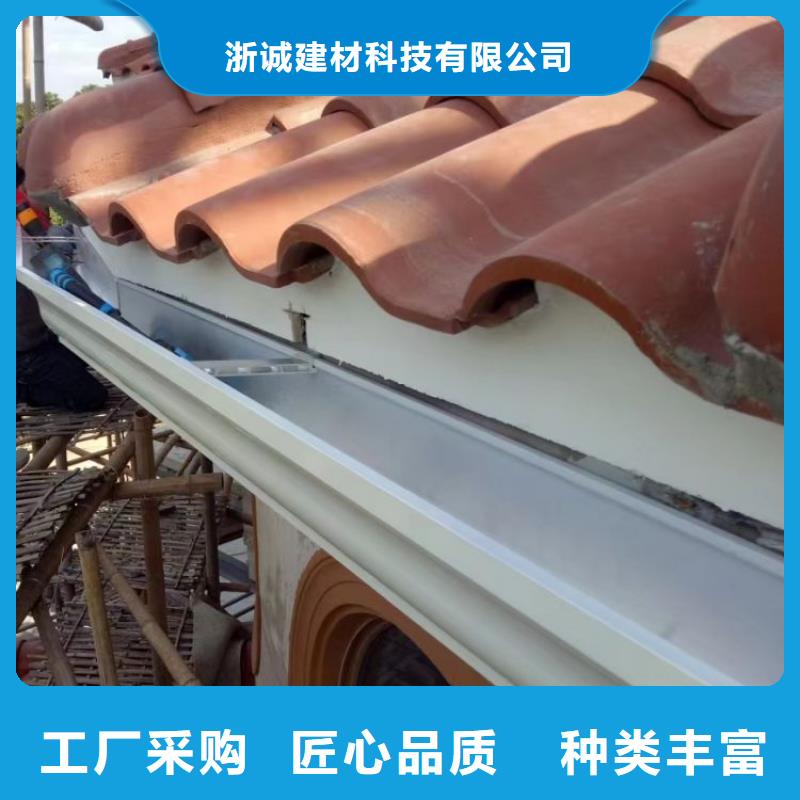 铝合金天沟光伏发电接雨水槽厂家直营