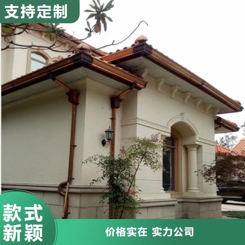 铝合金天沟下水管用心做产品