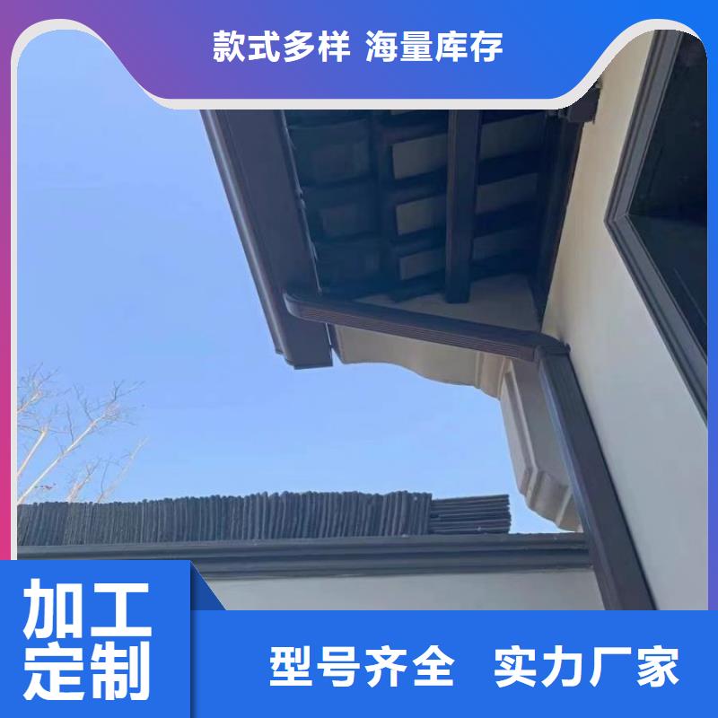 铝合金天沟 天沟钢质量牢靠