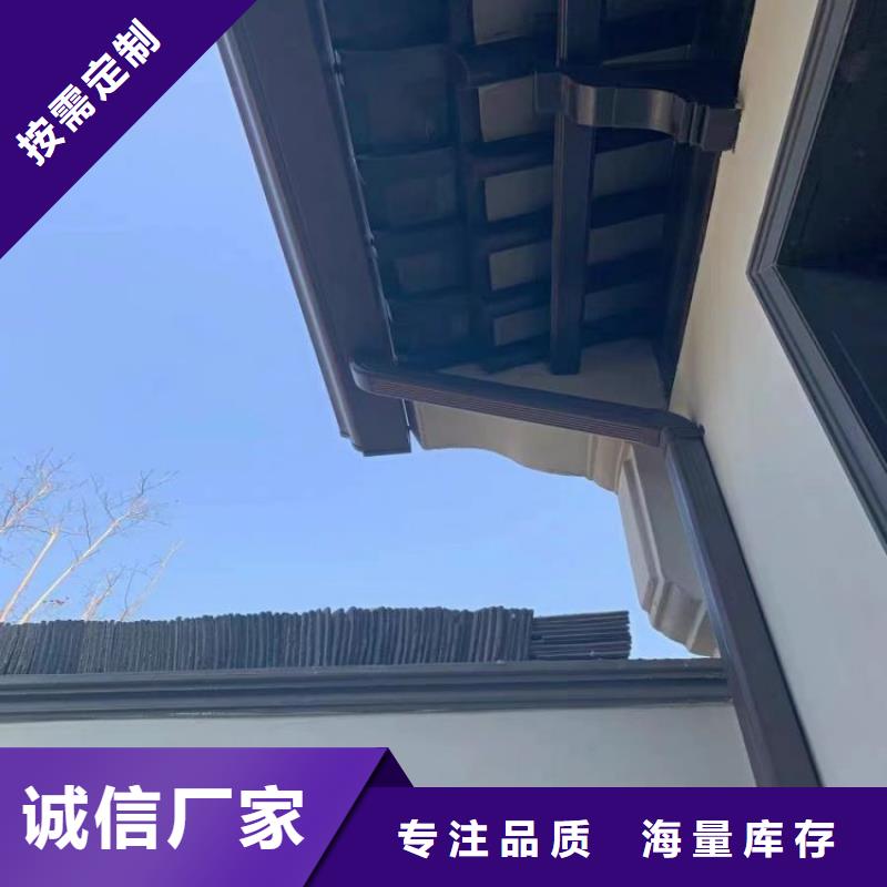 铝合金天沟屋檐排水沟买的放心安兴用的舒心