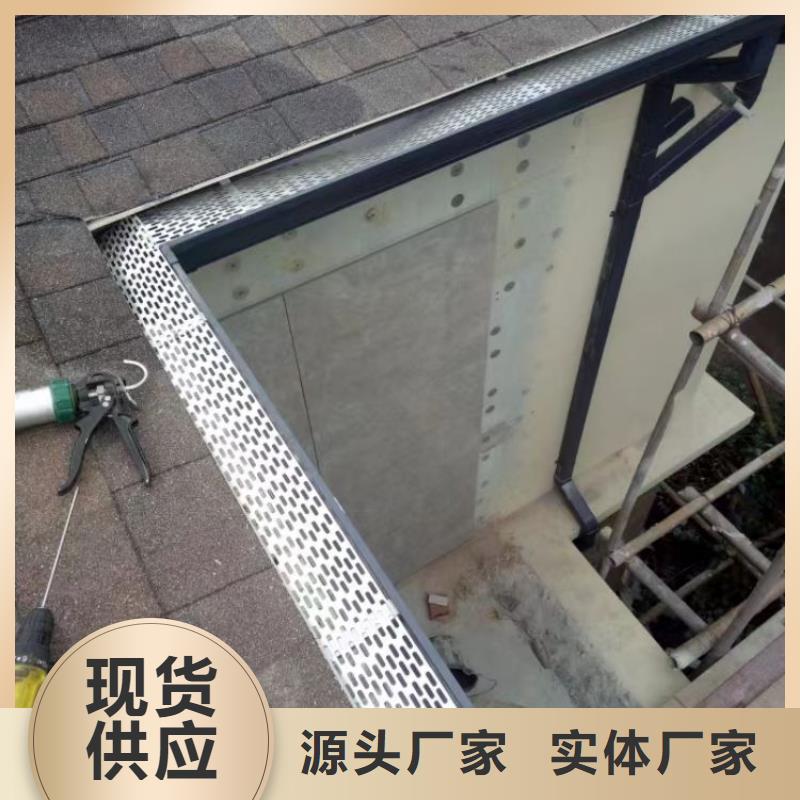 铝合金天沟,天沟水泥售后无忧