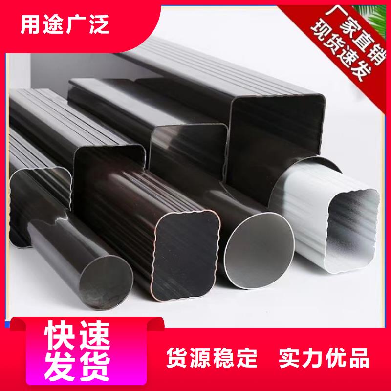 铝合金天沟屋檐排水沟买的放心安兴用的舒心