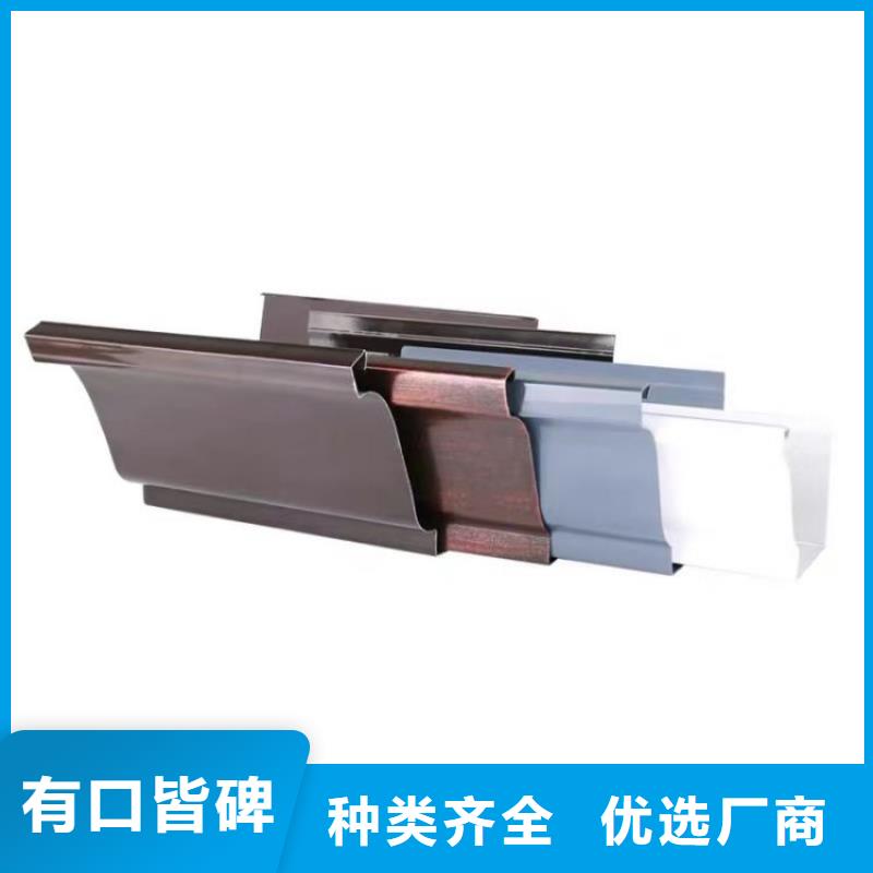 铝合金天沟天沟专业生产N年