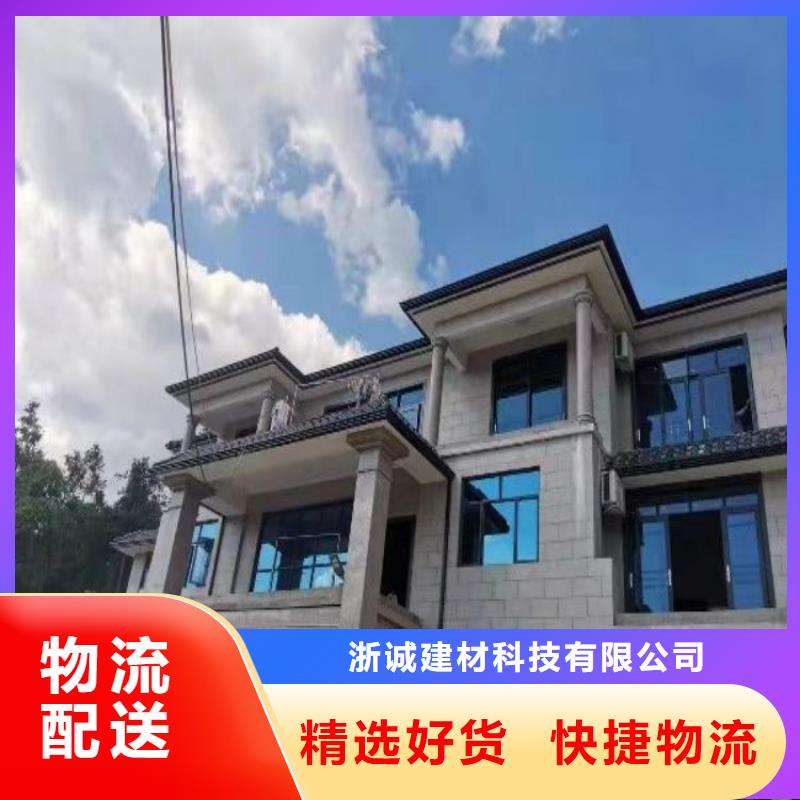 铝合金天沟彩铝檐沟匠心品质