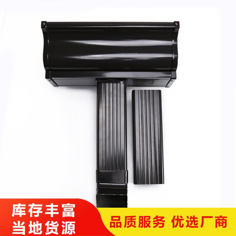 【铝合金天沟】天沟水泥原厂制造
