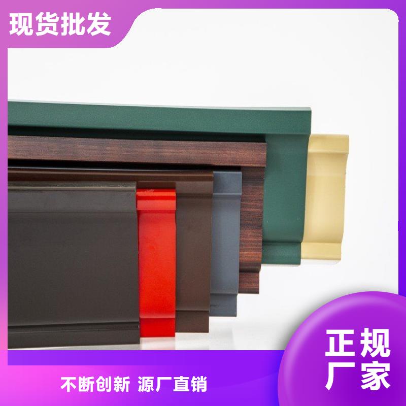 铝合金天沟-铝合金下水管源头厂家供应