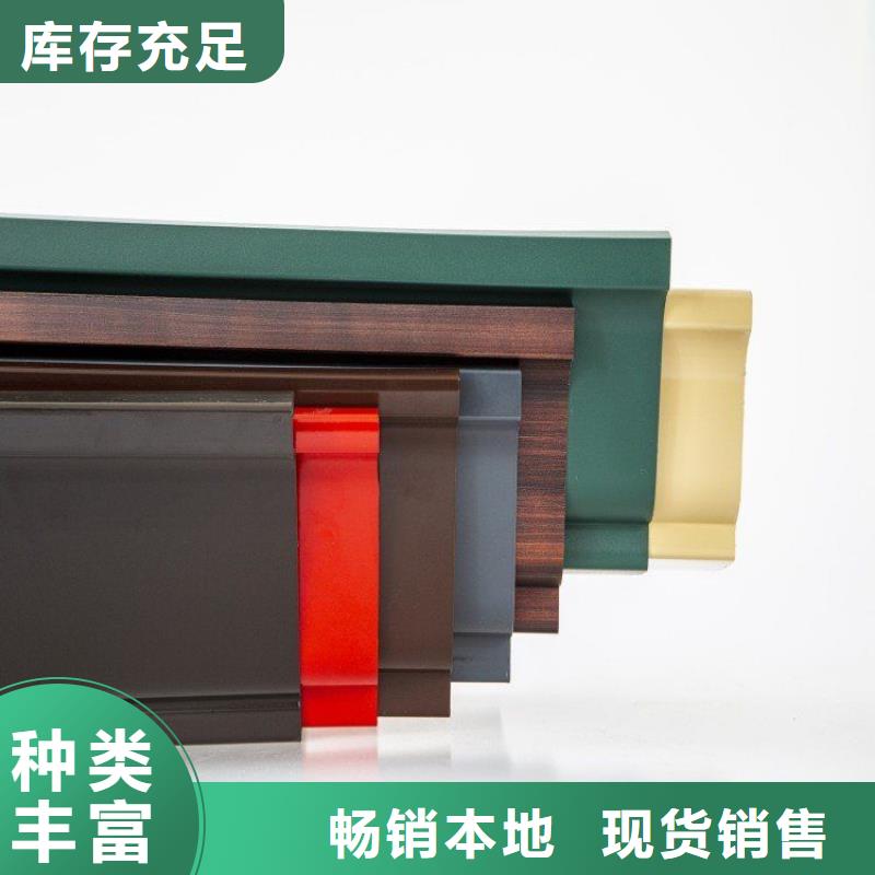 铝合金天沟下水管货源直销