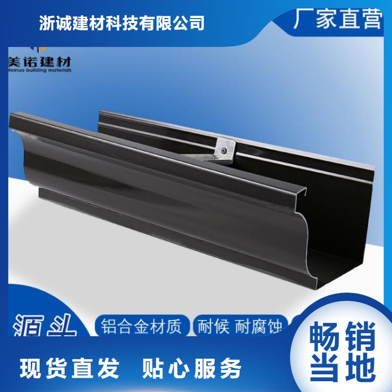 铝合金天沟-排水沟铝合金工期短发货快