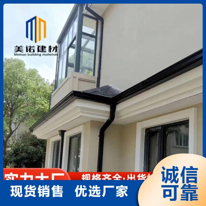 铝合金天沟,雨水管工厂批发