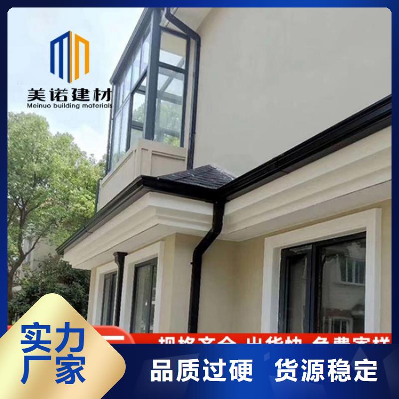 铝合金天沟_铝合金落水管用途广泛