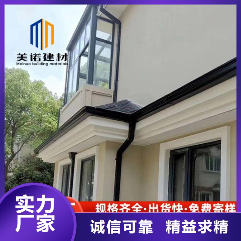 铝合金天沟落水管方形专业按需定制