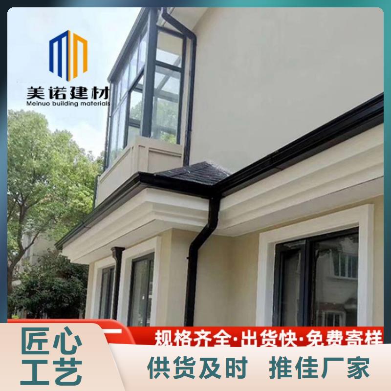 铝合金天沟铝合金檐沟专业生产厂家