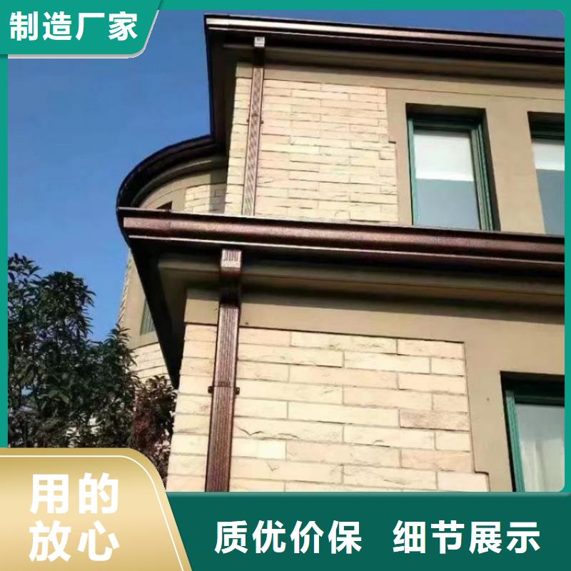 铝合金天沟 屋檐水沟质量安心