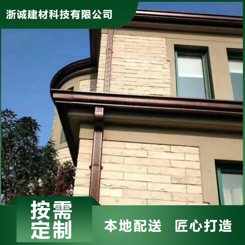 铝合金天沟屋檐排水沟优质材料厂家直销