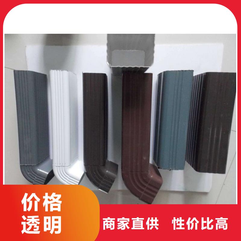 铝合金天沟落水管方形高品质诚信厂家
