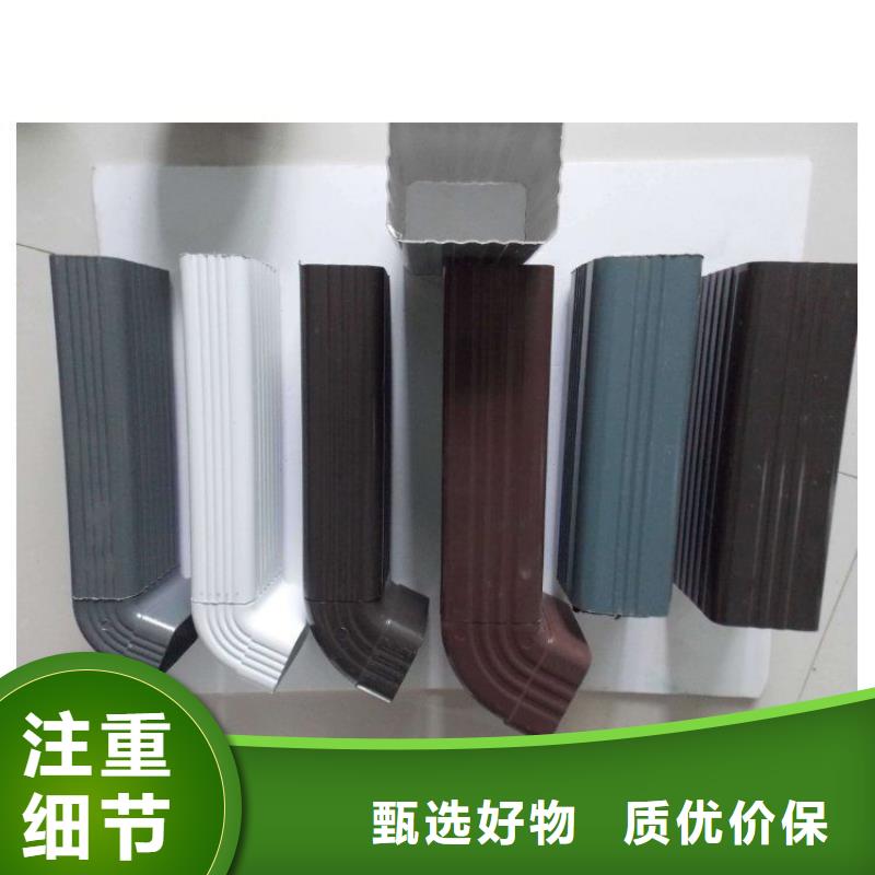 铝合金天沟雨水管彩铝层层质检