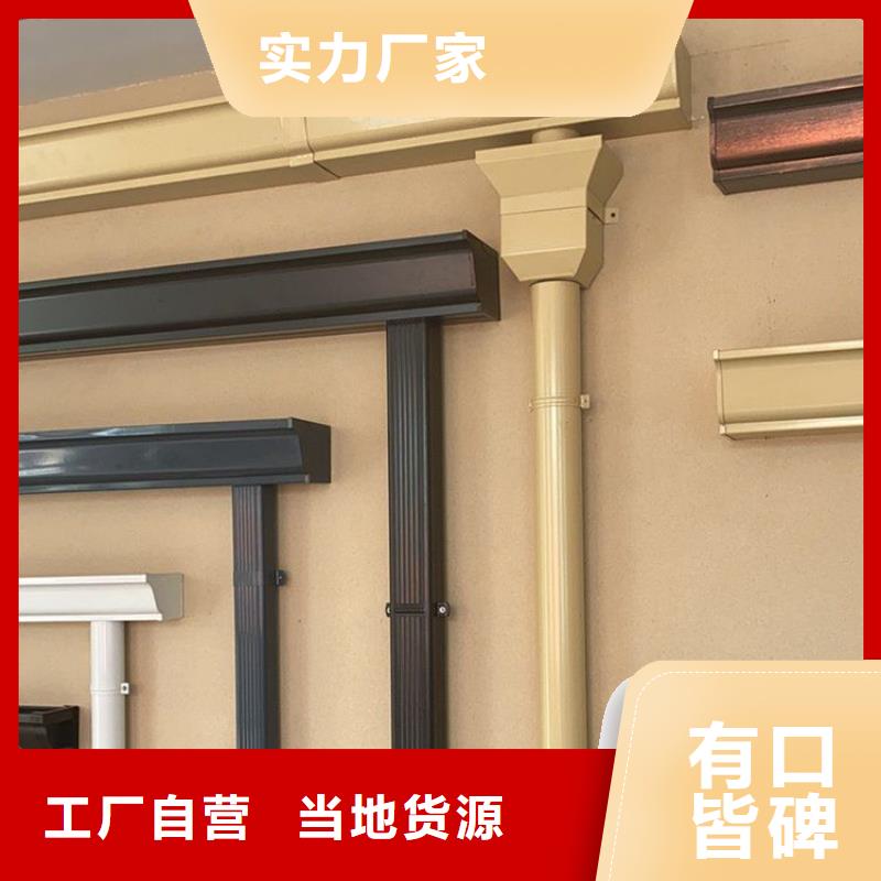 铝合金天沟彩铝天沟为您精心挑选