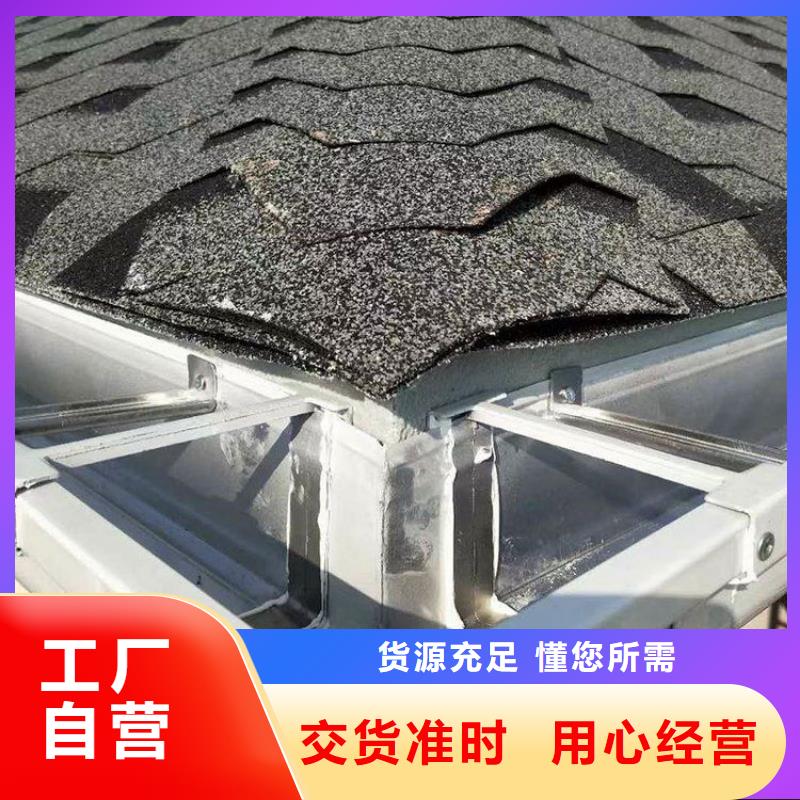 铝合金天沟 雨水管铝合金专业供货品质管控