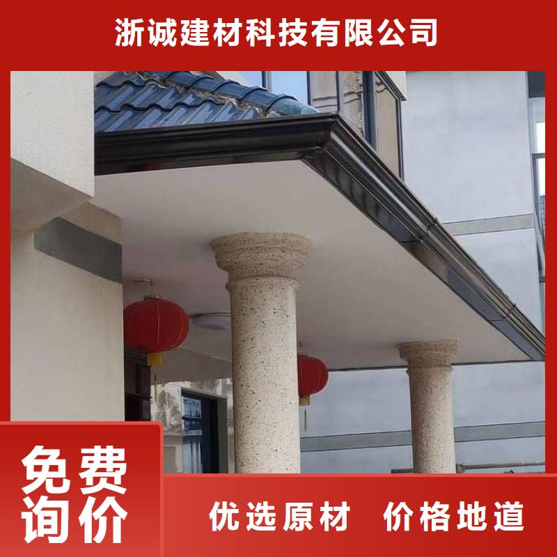 铝合金天沟_天沟塑料源头厂商