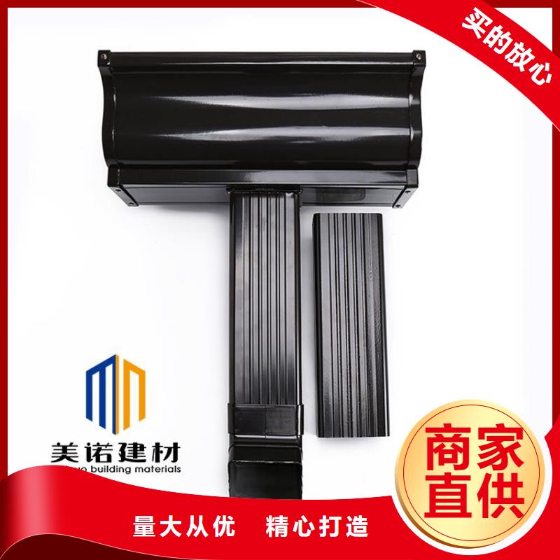 铝合金天沟 天沟水泥欢迎来电咨询