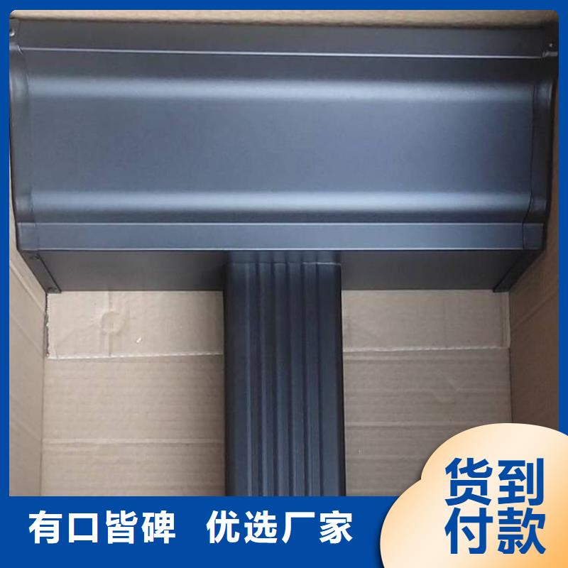 铝合金天沟檐沟彩铝品质有保障
