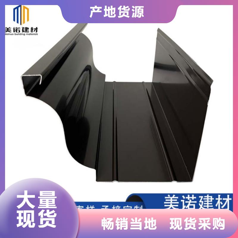 铝合金天沟 雨水管铝合金专业供货品质管控