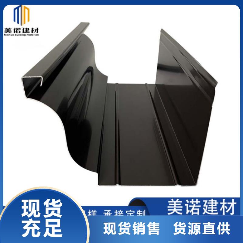 铝合金天沟天沟pvc精工打造