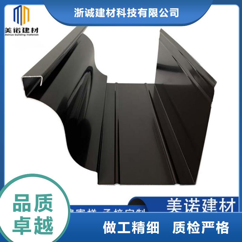 铝合金天沟天沟pvc专注生产制造多年