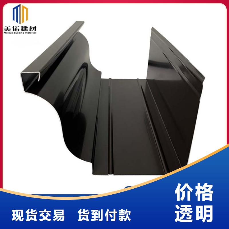 铝合金天沟檐沟商家