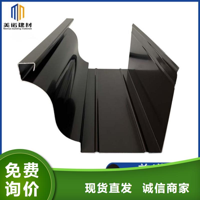 铝合金天沟屋檐排水沟买的放心安兴用的舒心