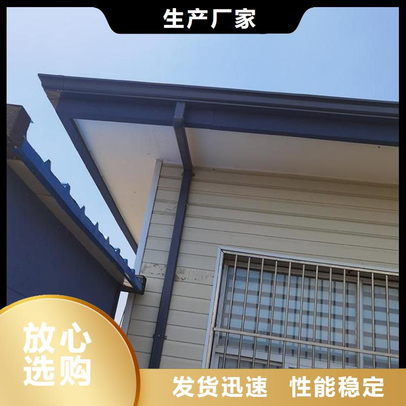 铝合金天沟外墙落水管的图文介绍