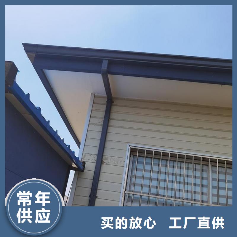 铝合金天沟外墙落水管免费获取报价
