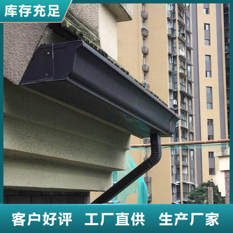 铝合金天沟成品雨水管满足多种行业需求
