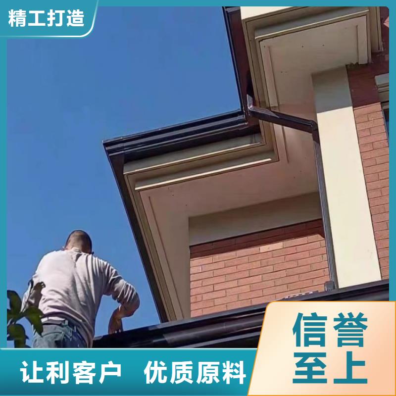 铝合金天沟天沟别墅联系厂家