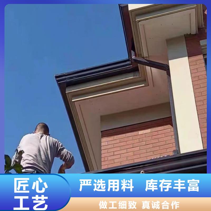 铝合金天沟_天沟塑料源头厂商