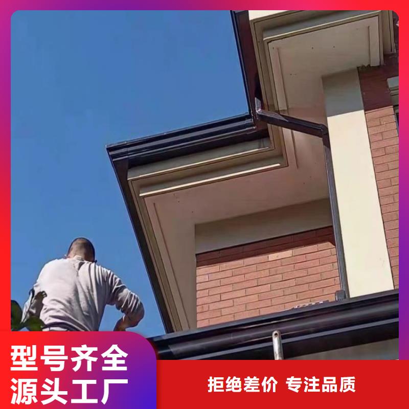铝合金天沟屋檐排水沟买的放心安兴用的舒心