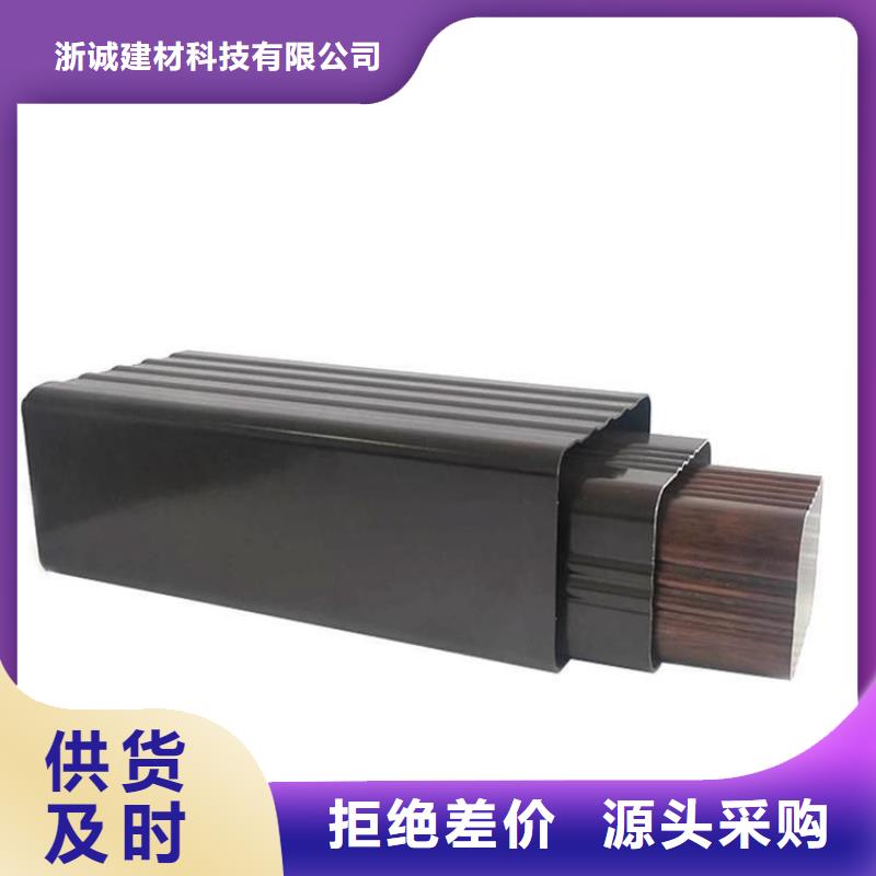 铝合金天沟-铝合金下水管源头厂家供应