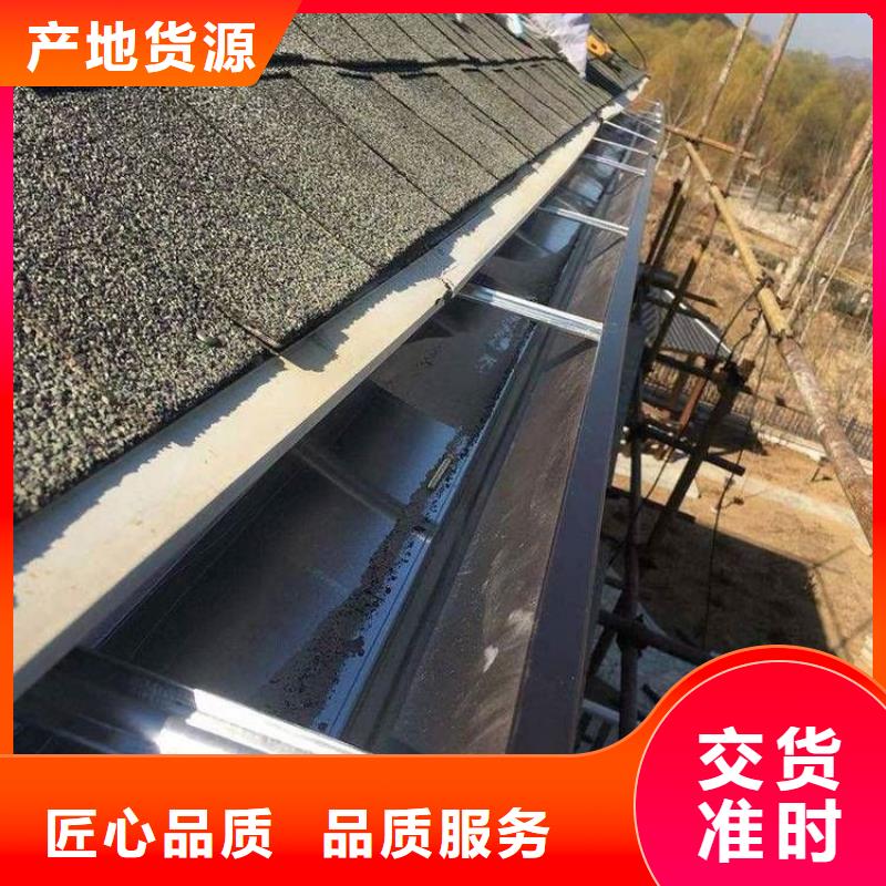 铝合金天沟,塑料天沟 高标准高品质