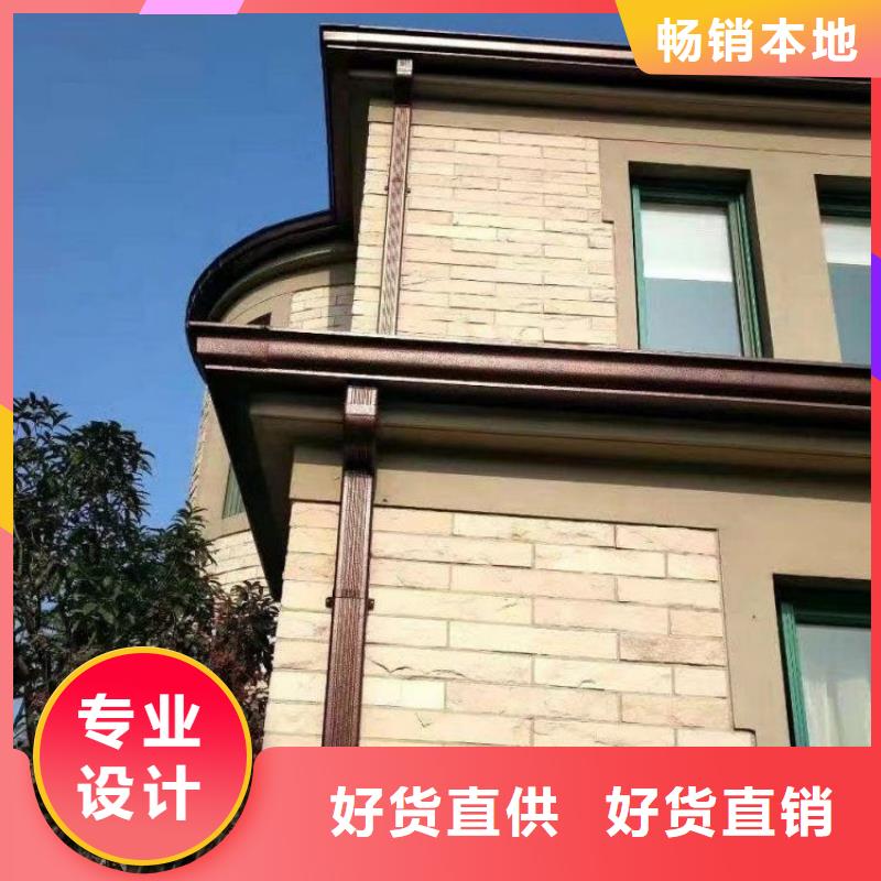 铝合金天沟-雨水管来图定制量大从优