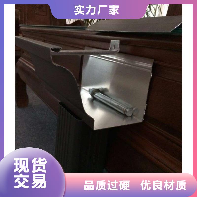 铝合金天沟 天沟水泥欢迎来电咨询