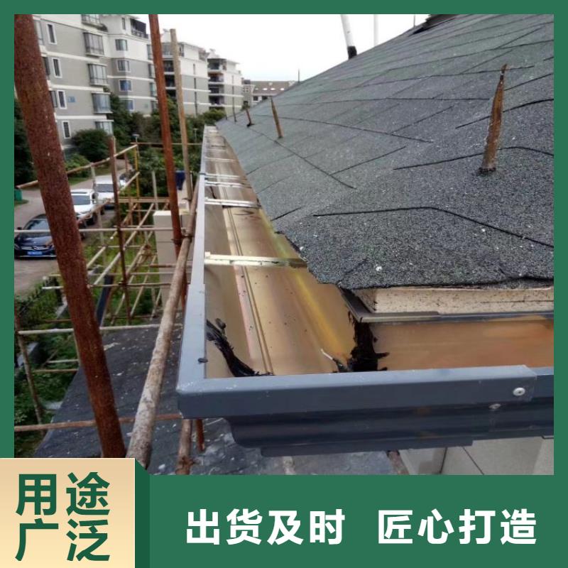 铝合金天沟-排水沟铝合金工期短发货快