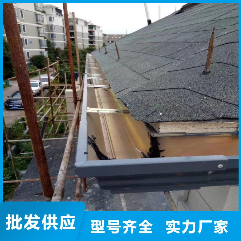 铝合金天沟成品檐沟研发生产销售