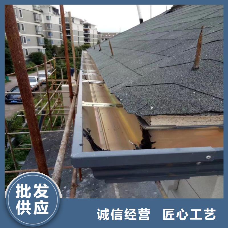 铝合金天沟 天沟水泥欢迎来电咨询